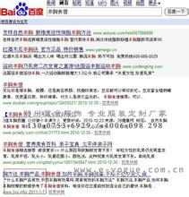 ��̲������Ƶ�����ڱ�����ҵ���أ������������ͱ��ڳ�����...